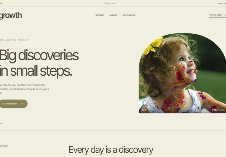 First screen of the site growth