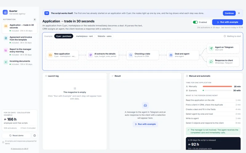 Real estate agency automation demo