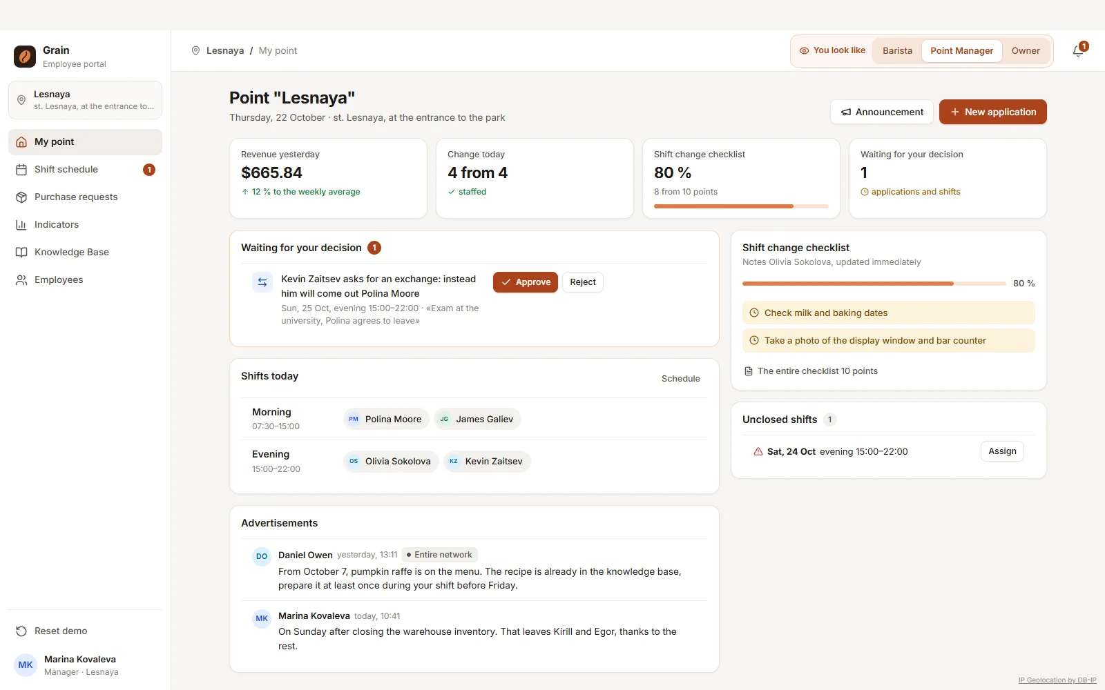 Demo of the internal portal of a coffee shop chain: control point screen