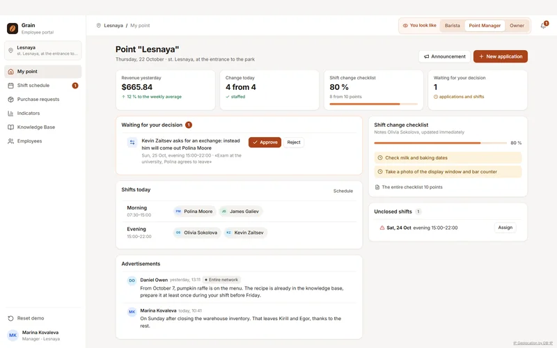 Demo of the employee portal of a coffee shop chain